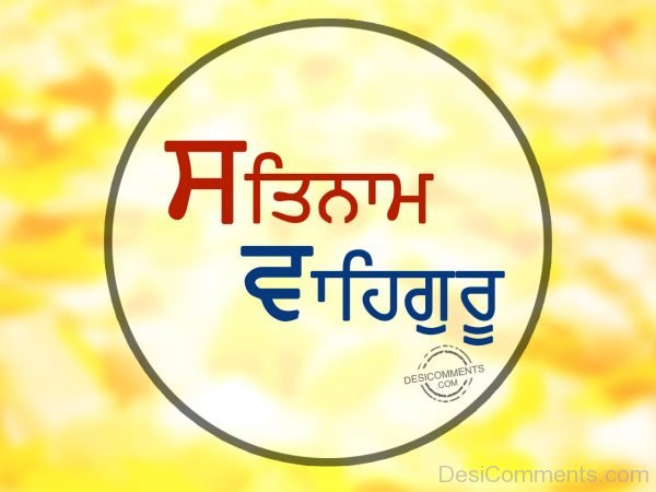 Waheguru