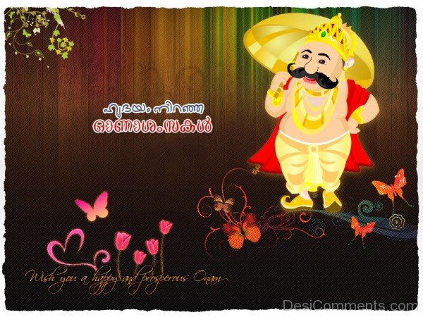Wish you a happy and prosperous Onam