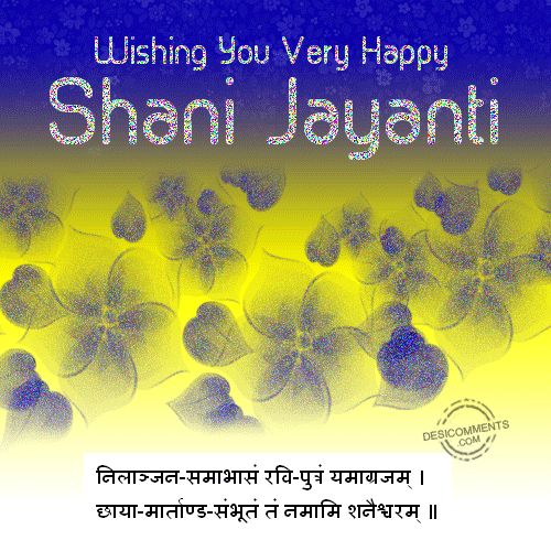 Wishing You Happy Shani Jayanti